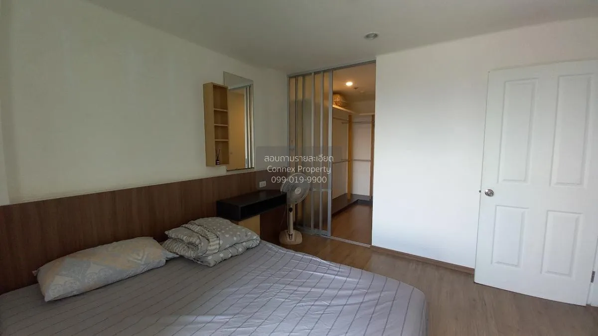 เช่าคอนโด  ยู ดีไลท์ รัตนาธิเบศร์ MRT-ศูนย์ราชการนนทบุรี บางกระสอ