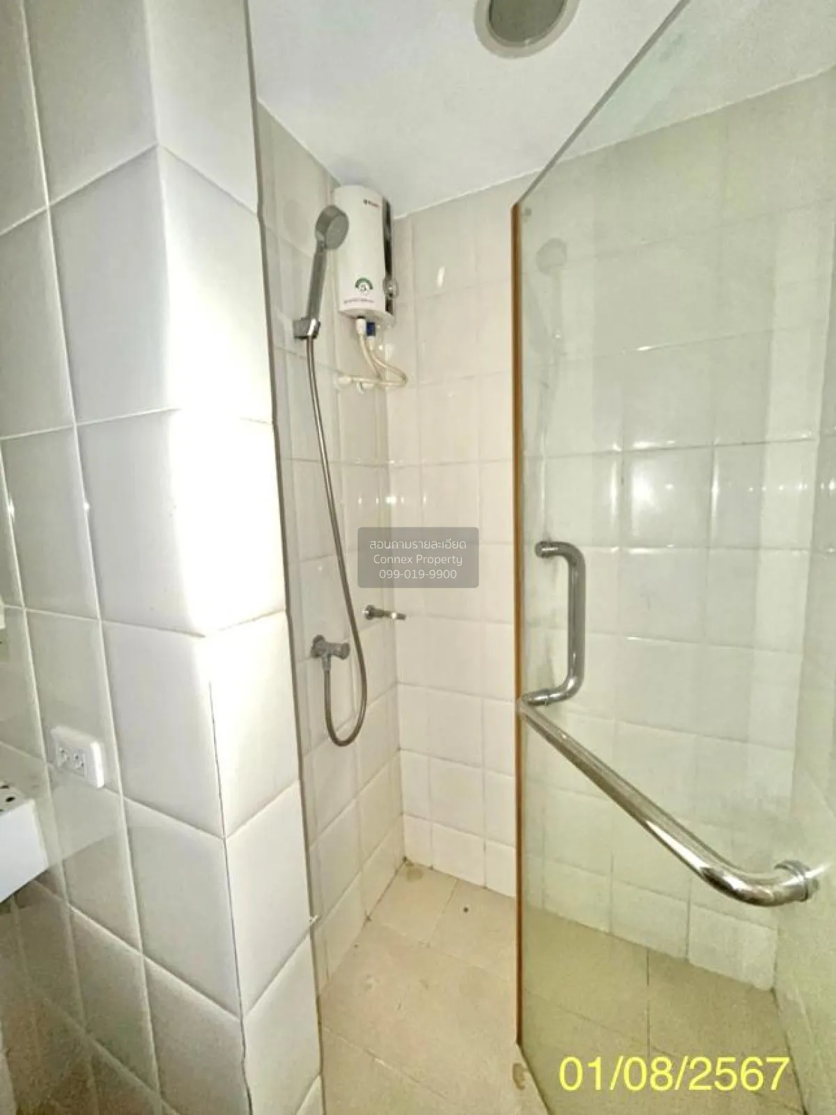 For Sale Condo , Baan Navatara , Khlong Kum , Bung Kum , Bangkok 