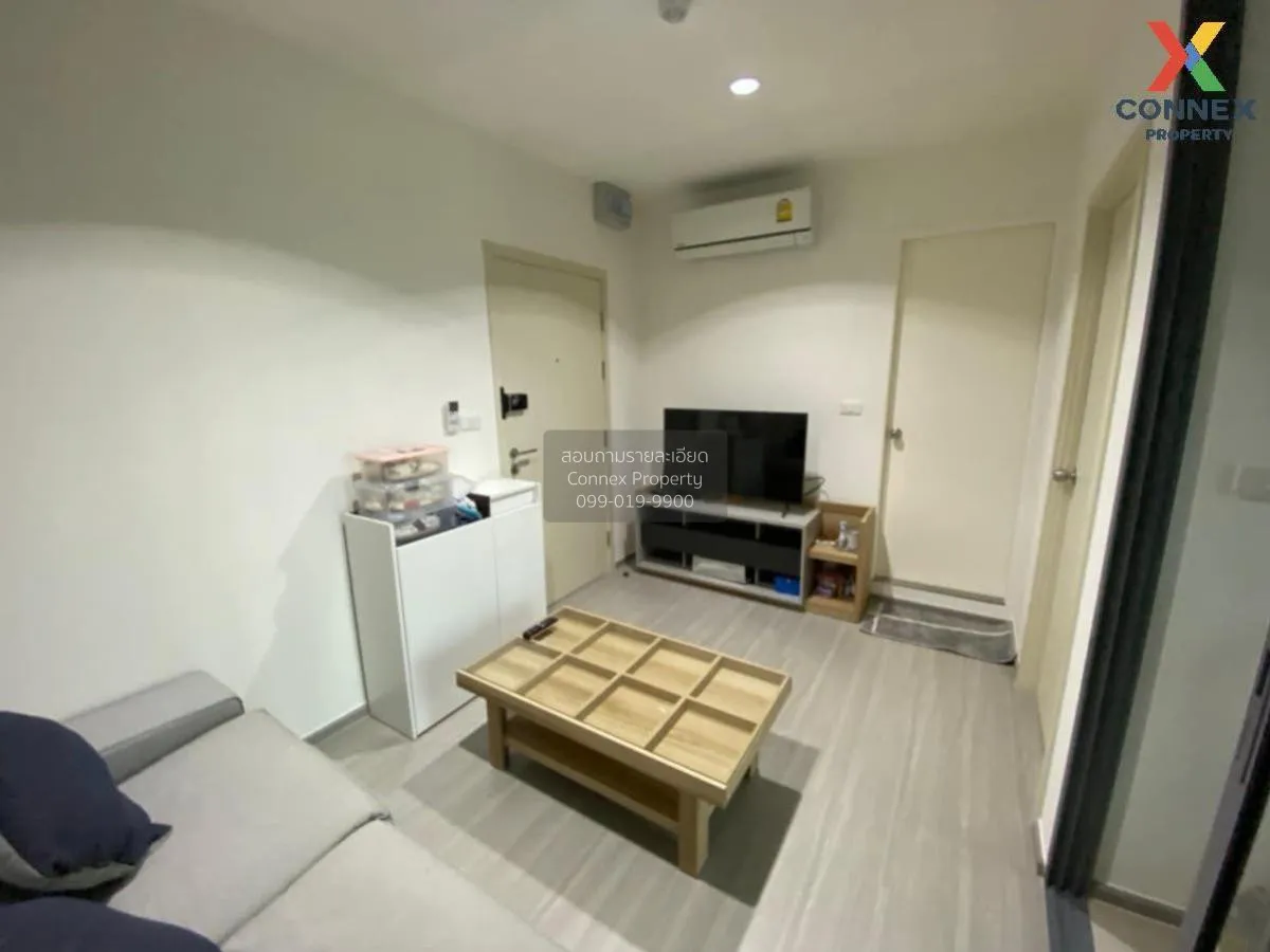 ขายคอนโด  แอสปาย สาทร - ราชพฤกษ์ BTS-บางหว้า ปากคลองภาษีเจริญ เขต 2