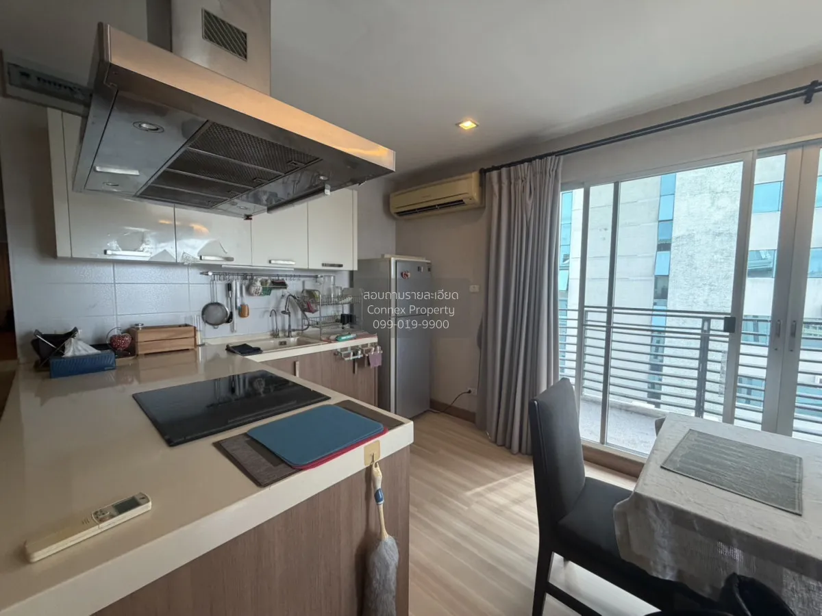 ขายคอนโด  ทรี คอนโด ลาดพร้าว 27 ชั้นสูง  แขวงจันทรเกษม เขต จตุจัก 3