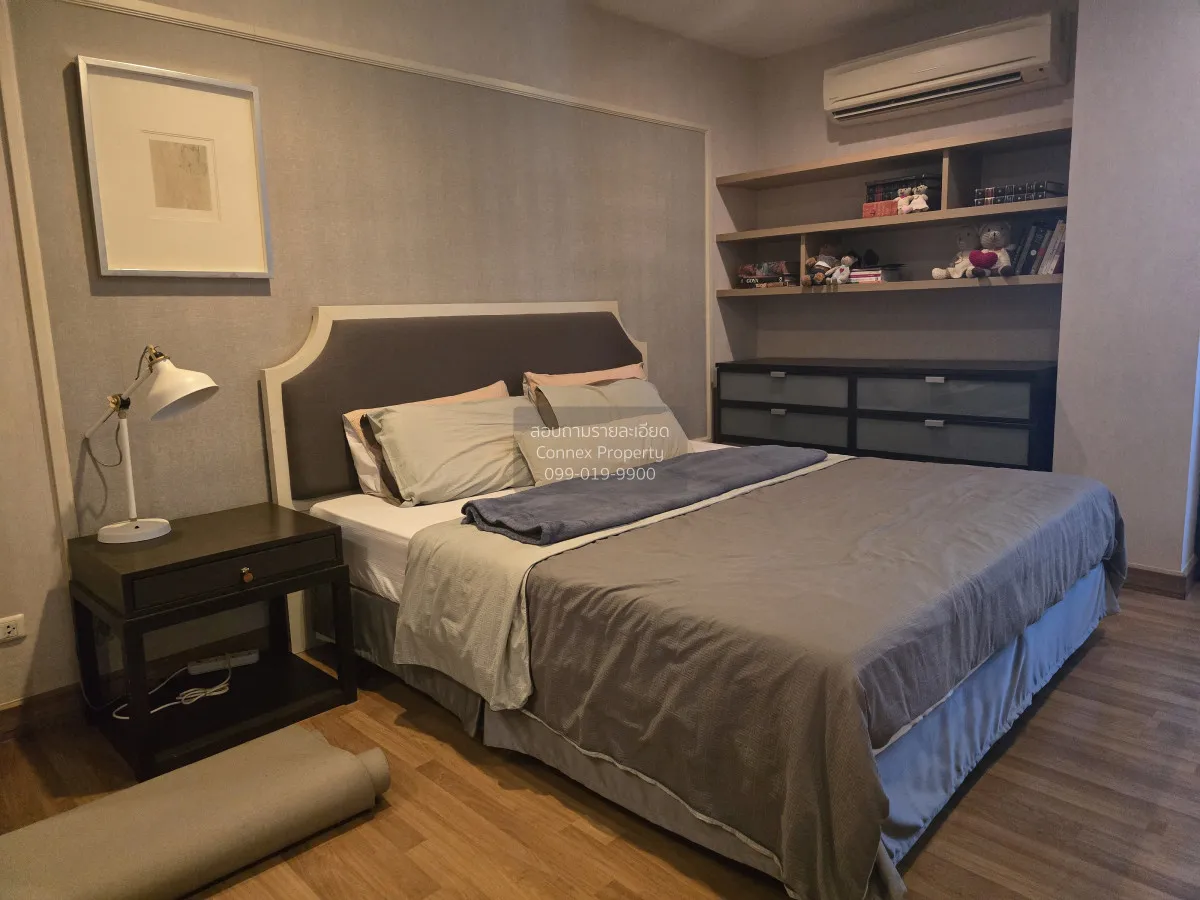 ขายคอนโด  ทรี คอนโด ลาดพร้าว 27 ชั้นสูง  แขวงจันทรเกษม เขต จตุจัก 4