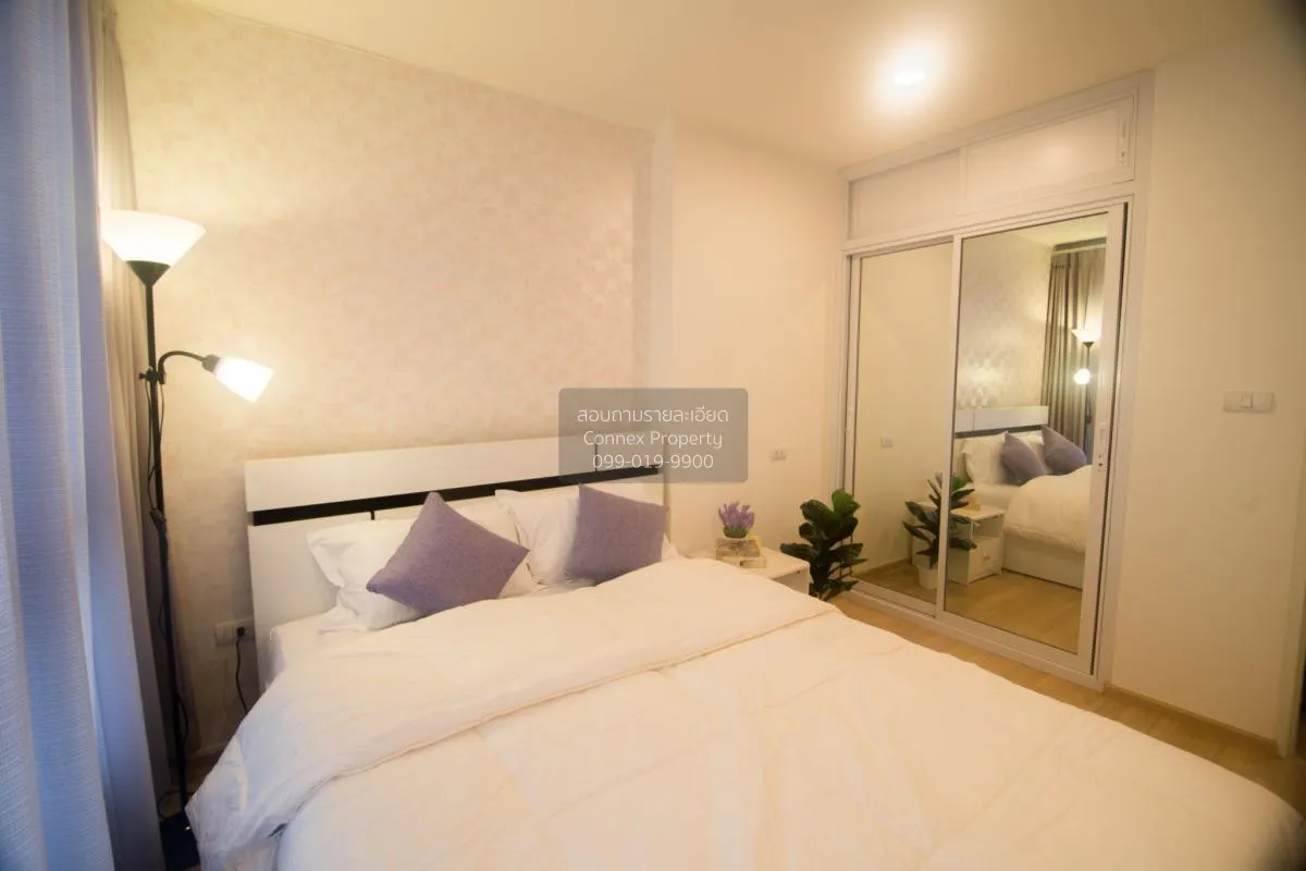 เช่าคอนโด  ยู ดีไลท์ 3 ประชาชื่น - บางซื่อ MRT-บางซ่อน วงศ์สว่าง  4