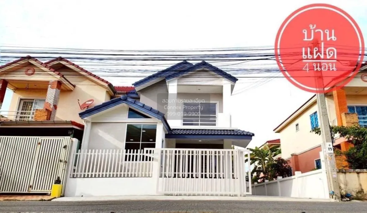 ขายบ้าน  สิวารัตน์ 9 บางบัวทอง รีโนเวทใหม่ บางบัวทอง บางบัวทอง นน 1