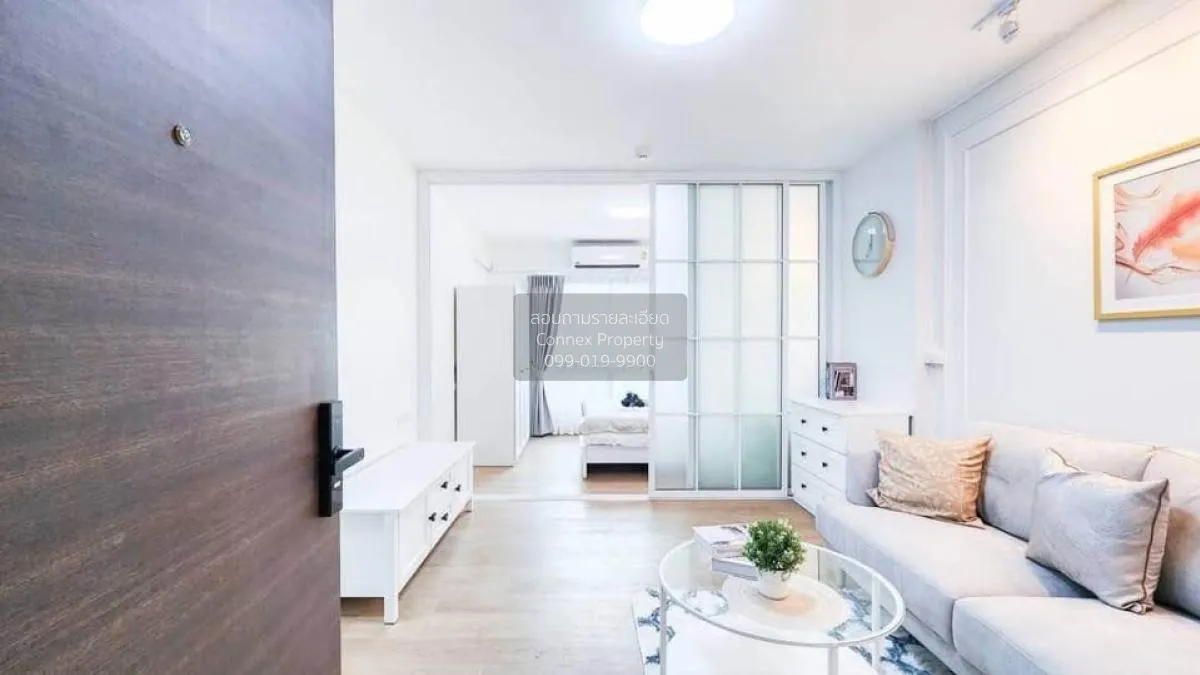 ขายคอนโด  ศุภาลัย คิวท์ รัชโยธิน-พหลโยธิน 34 จตุจักร เสนางคนิคม ก 2