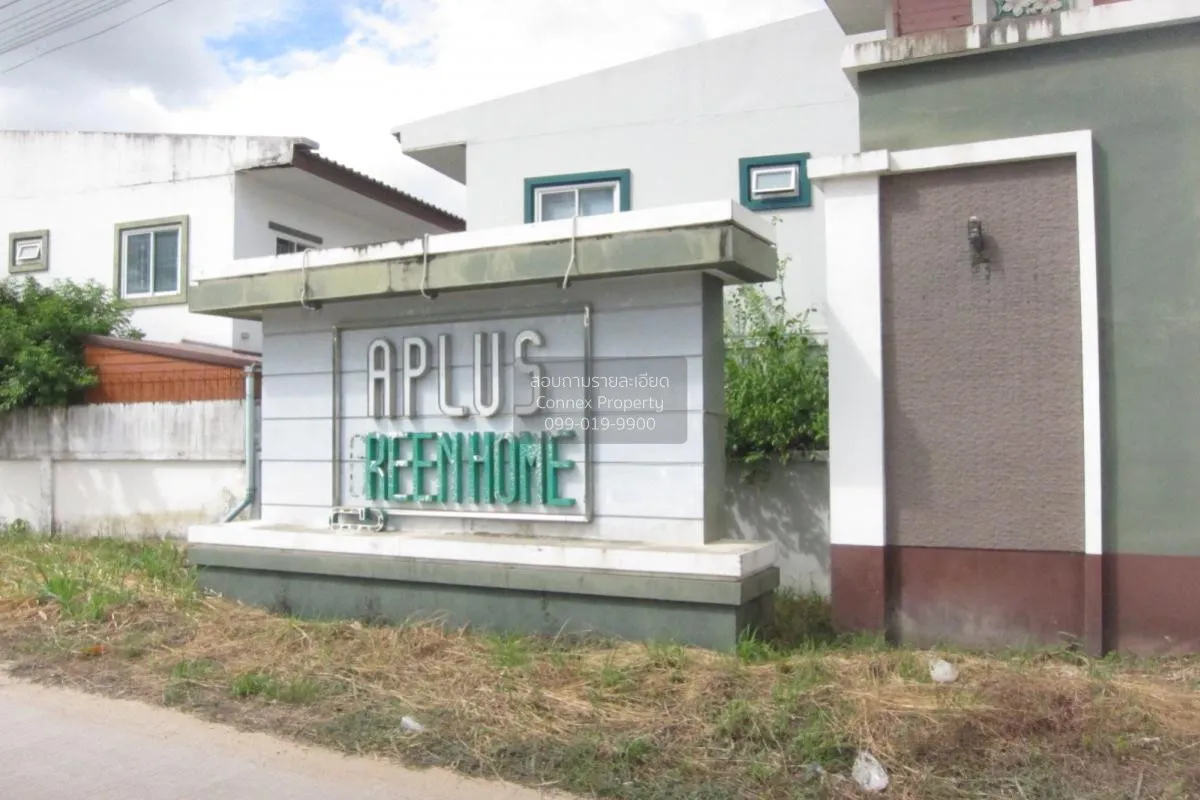 ขายทาวน์เฮ้าส์/ทาวน์โฮม  เอ พลัส กรีนโฮม มาบยางพร ปลวกแดง ระยอง C 4