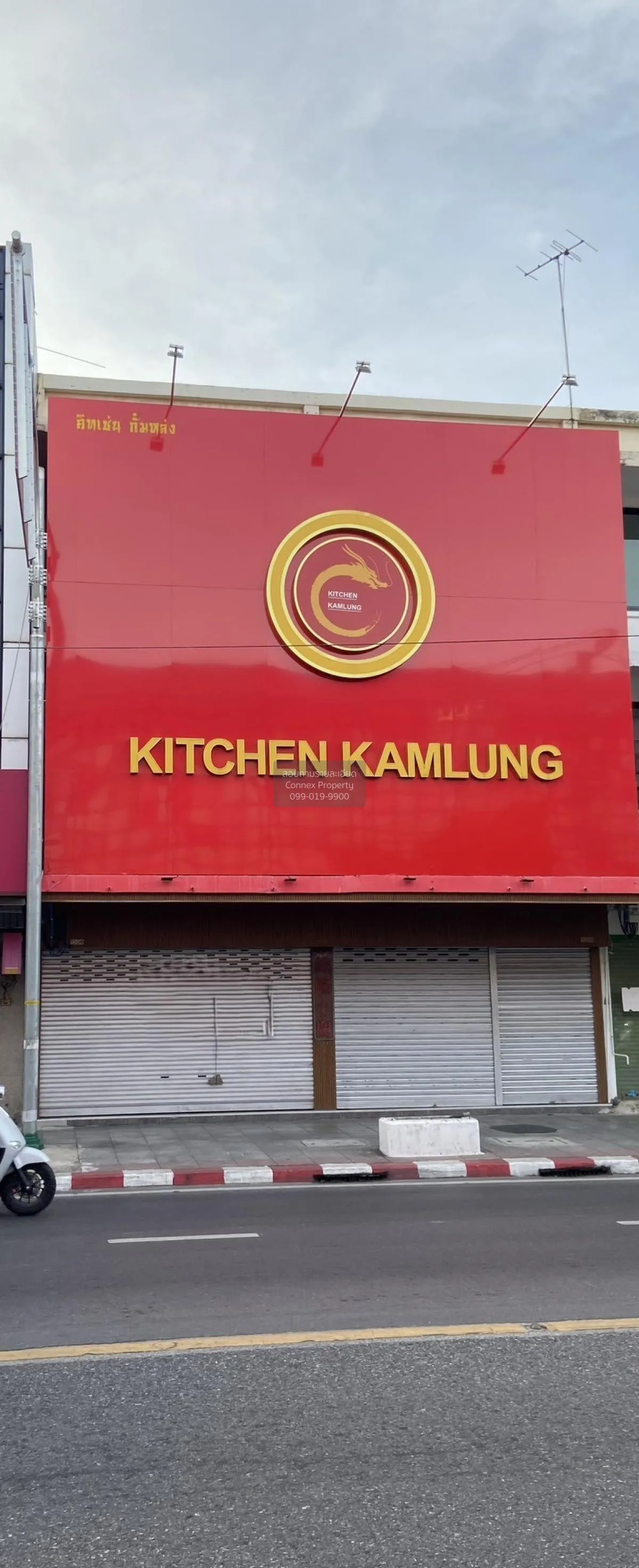 For Sale For sale: 2-unit, 3-storey restaurant business on Bantha 2