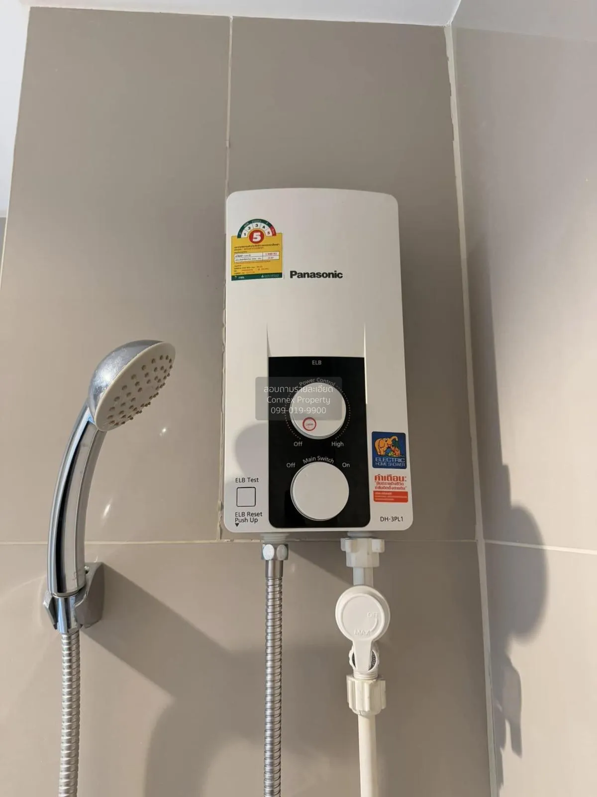 เช่าคอนโด  แอสปาย สาทร - ราชพฤกษ์ BTS-บางหว้า ปากคลองภาษีเจริญ เข