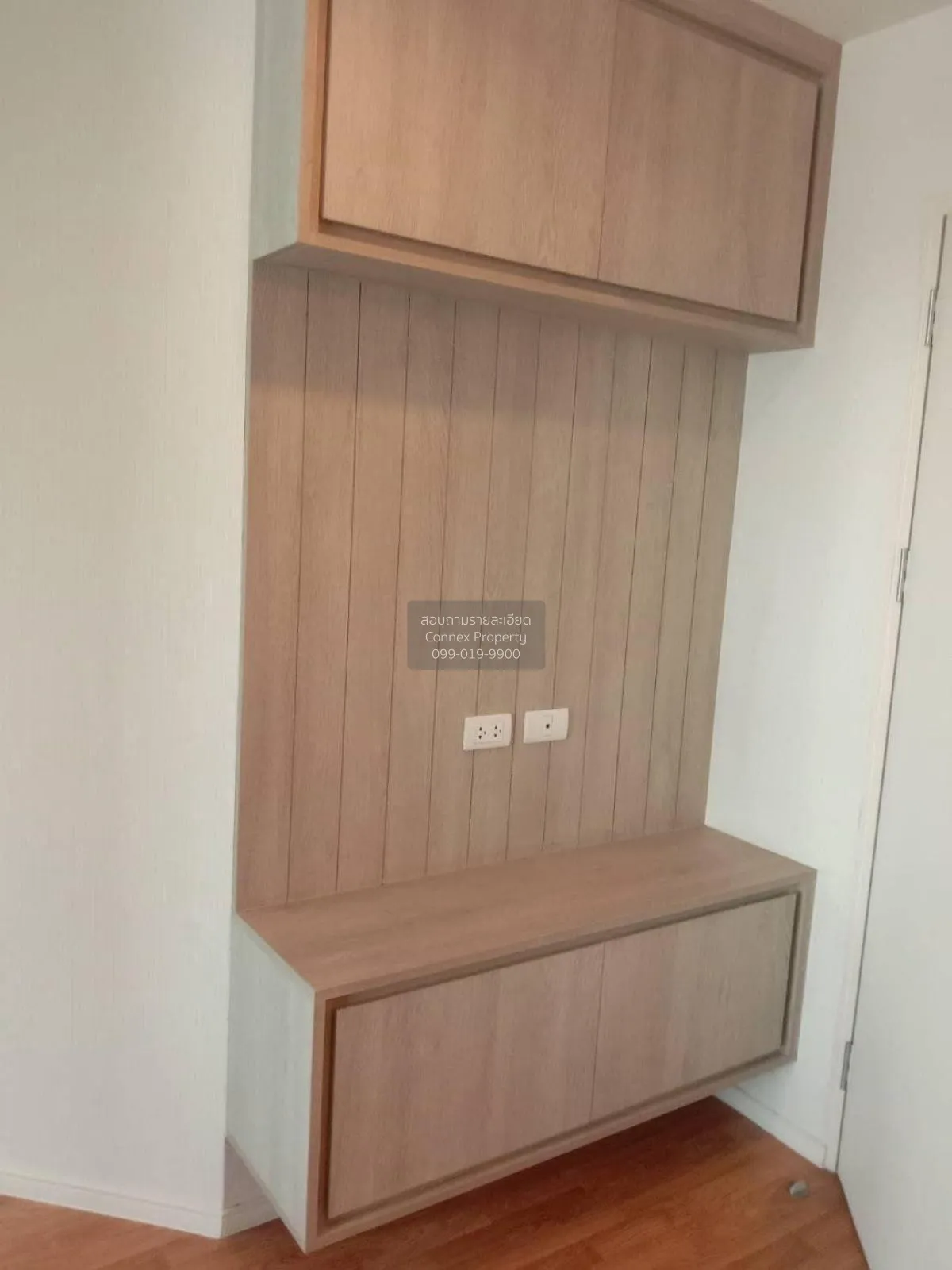 ขายคอนโด  ลุมพินี พาร์ค เพชรเกษม 98  MRT-หลักสอง บางแคเหนือ เขต บ 2