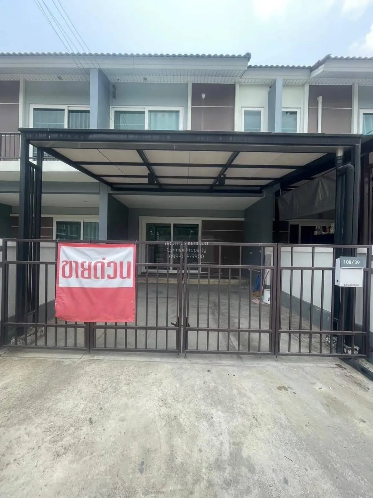 ขายทาวน์เฮ้าส์/ทาวน์โฮม  ศุภาลัย พรีโม่ กาญจนาภิเษก-ชัยพฤกษ์ พิมล 1