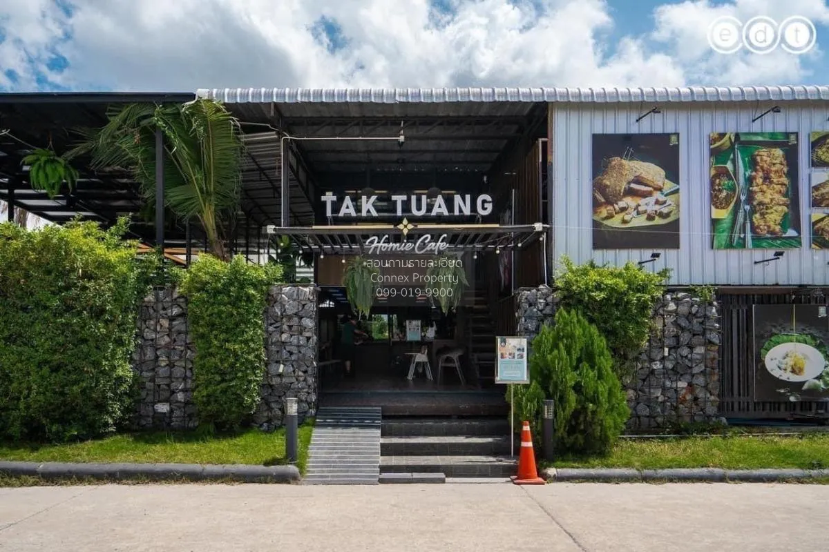 ขายที่ดินพร้อมสิ่งปลูกสร้าง ซ.บางกร่าง 45/3 บางกร่าง เมืองนนทบุรี 1