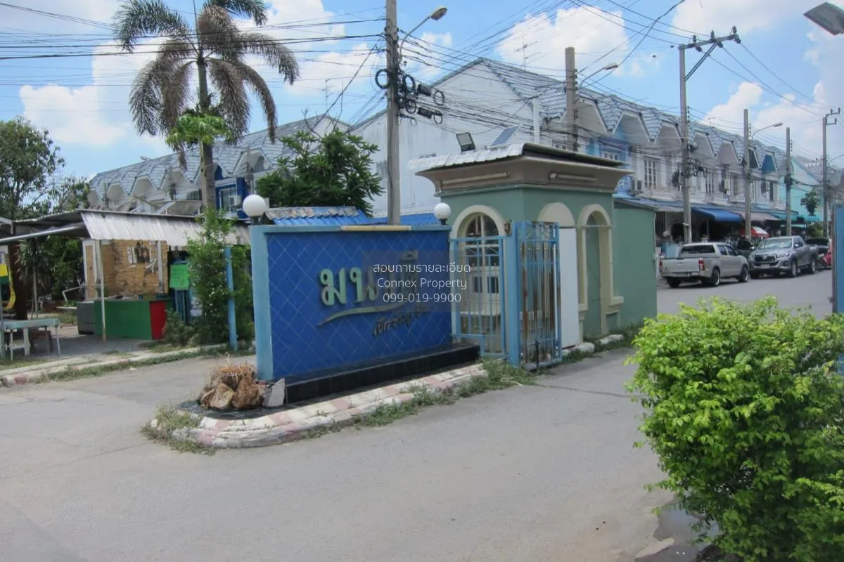 ขายทาวน์เฮ้าส์/ทาวน์โฮม  มนวดี เอ็กซ์คลูซีฟ บางบัวทอง บางบัวทอง น