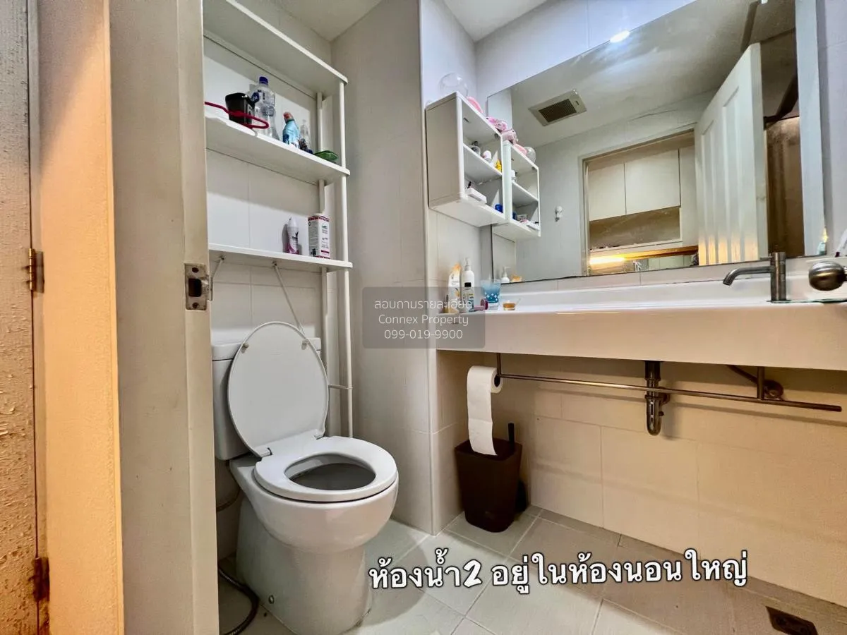 ขายคอนโด  ยู ดีไลท์ แอท จตุจักร สเตชั่น MRT-สวนจตุจักร จอมพล  เขต