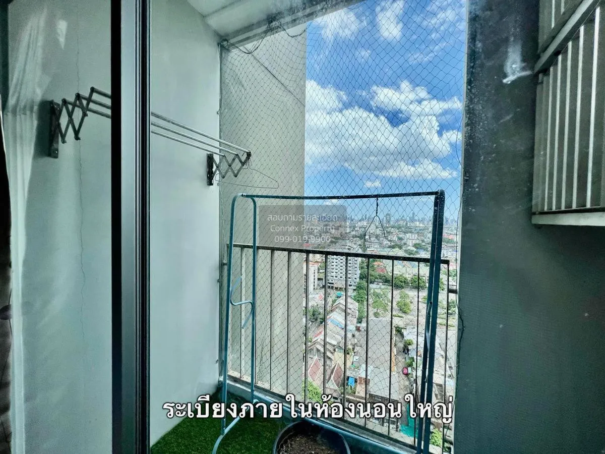 ขายคอนโด  ยู ดีไลท์ แอท จตุจักร สเตชั่น MRT-สวนจตุจักร จอมพล  เขต