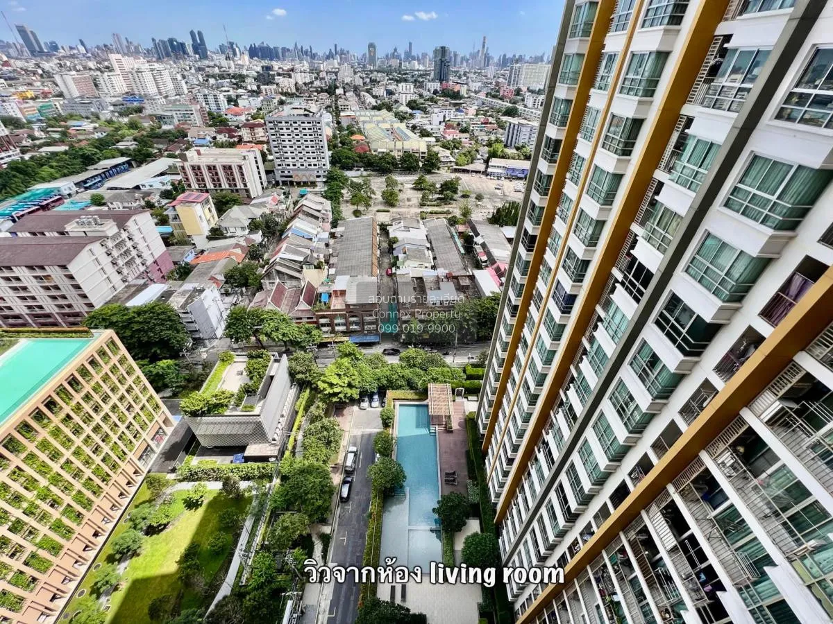 ขายคอนโด  ยู ดีไลท์ แอท จตุจักร สเตชั่น MRT-สวนจตุจักร จอมพล  เขต