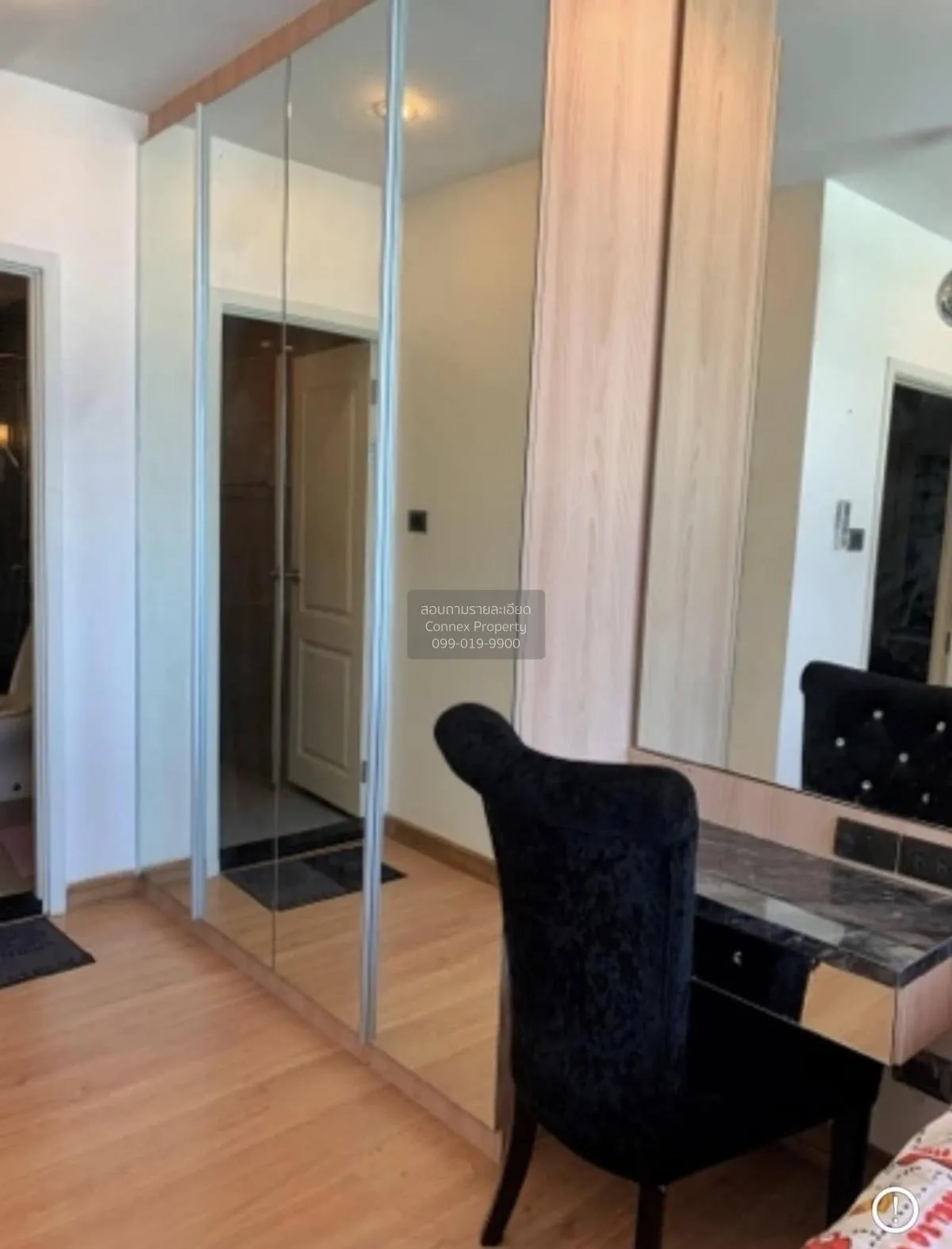 For Sale Condo , Supalai Wellington 2 , MRT-Thailand Cultural Cen