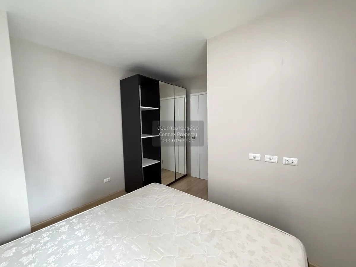 ขายคอนโด  พลัมคอนโด แจ้งวัฒนะ สเตชั่น BTS-วัดพระศรีมหาธาตุ ตลาดบา