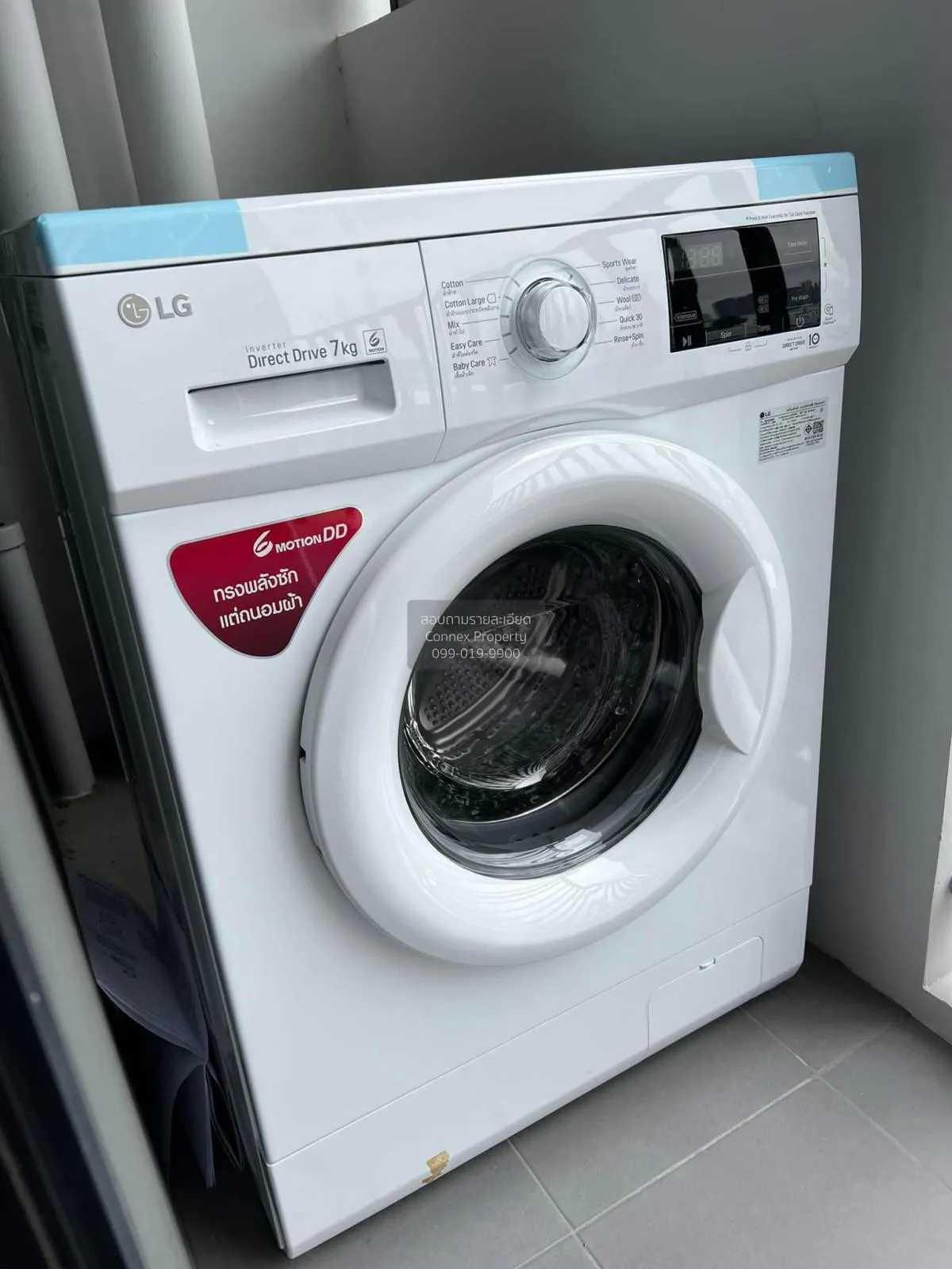 For Rent Condo , Chapter One Flow Bangpo , MRT-Bang Pho , Bang Su