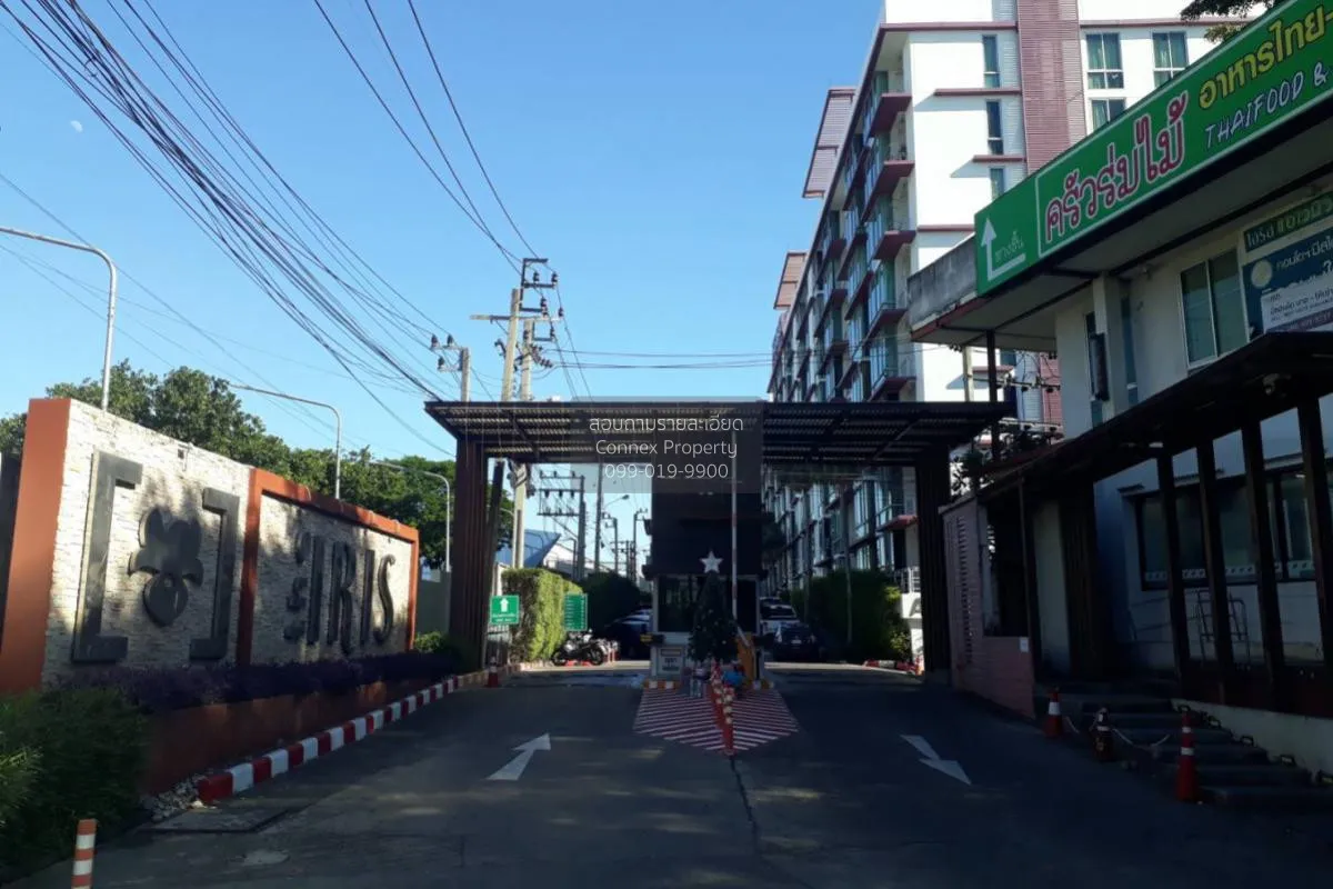 ขายคอนโด  ดิ ไอริส พระราม9 - ศรีนครินทร์ สวนหลวง เขต สวนหลวง กรุง 2