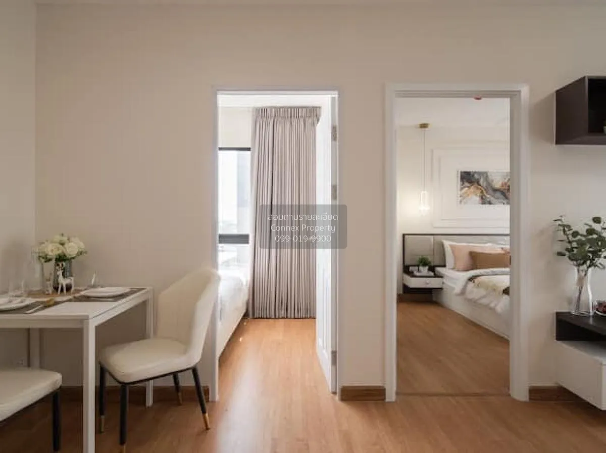 ขายคอนโด  ศุภาลัย คิวท์ รัชโยธิน-พหลโยธิน 34 จตุจักร เสนางคนิคม ก 4