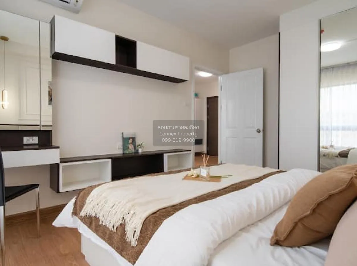 ขายคอนโด  ศุภาลัย คิวท์ รัชโยธิน-พหลโยธิน 34 จตุจักร เสนางคนิคม ก