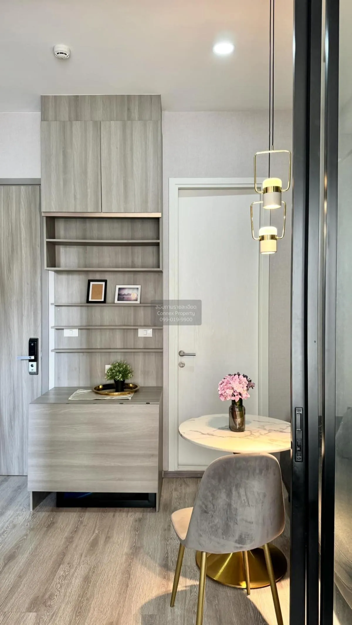 ขายคอนโด  ไนท์บริดจ์ เกษตร โซไซตี้ BTS-เสนานิคม เสนานิคม เขต จตุจ