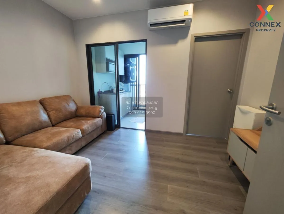 For Sale Condo , The Politan Aqua , MRT-Phra Nang Klao Bridge , B 2