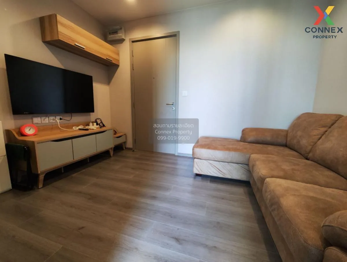 For Sale Condo , The Politan Aqua , MRT-Phra Nang Klao Bridge , B 3