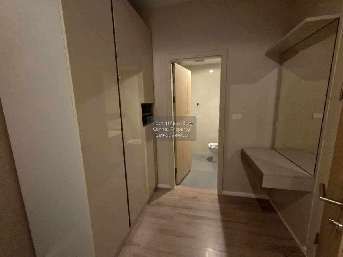 เช่าคอนโด  แอมเบอร์ บาย อีสเทิร์น สตาร์ MRT-แยกติวานนท์ ตลาดบางเข