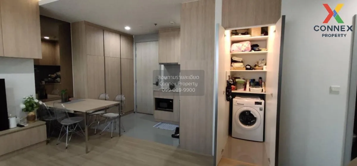 ขายคอนโด  เอ็ม จตุจักร BTS-สะพานควาย ลาดยาว เขต จตุจักร กรุงเทพ C