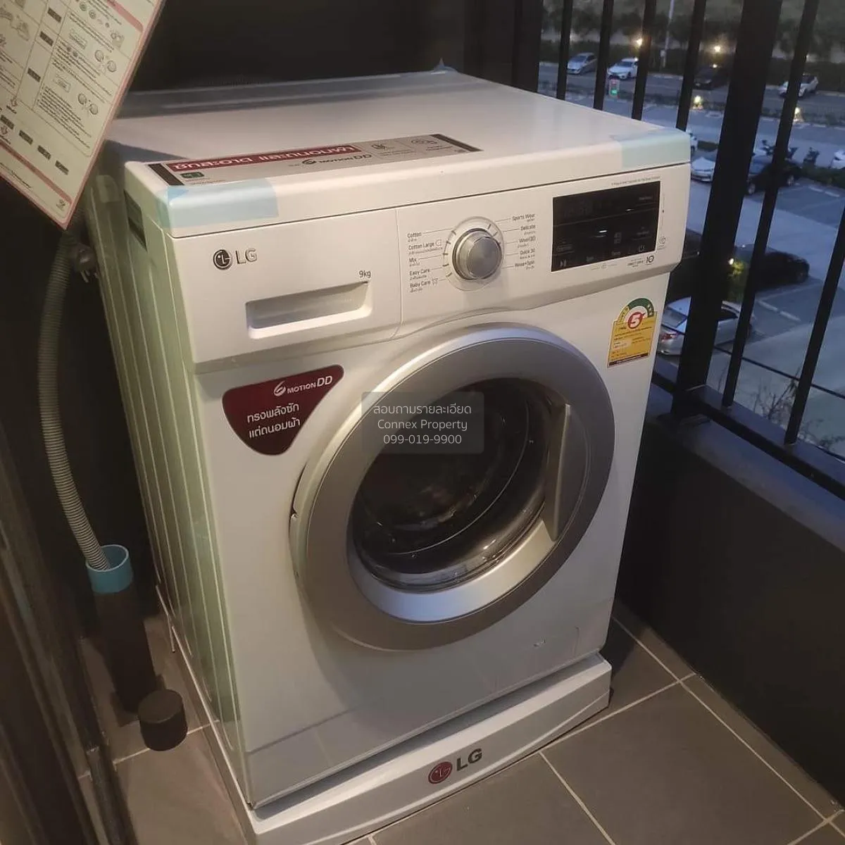 เช่าคอนโด  เคฟ เอวา คลองหนึ่ง คลองหลวง ปทุมธานี CX-116584