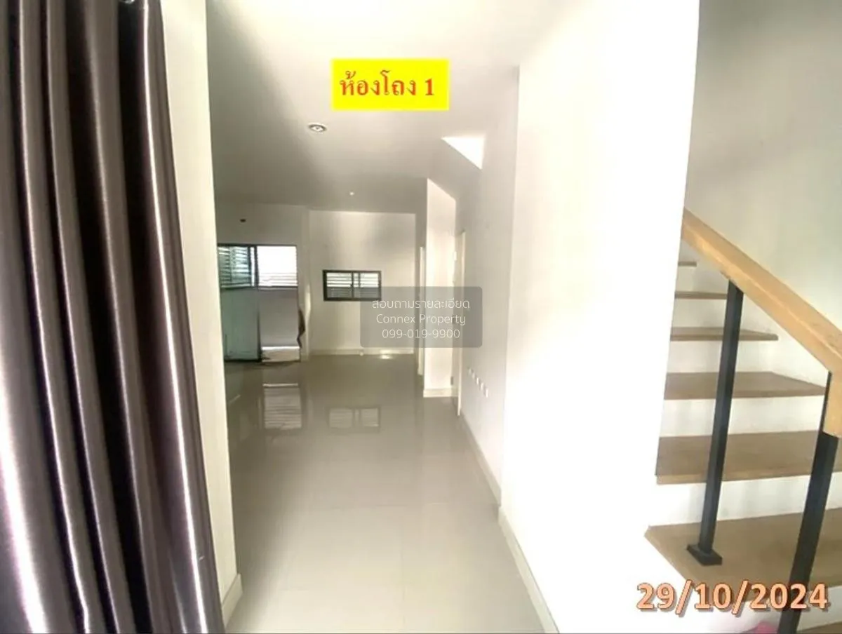 ขายทาวน์เฮ้าส์/ทาวน์โฮม  พลีโน่ สุขสวัสดิ์ 70  ทุ่งครุ เขต ทุ่งคร 3