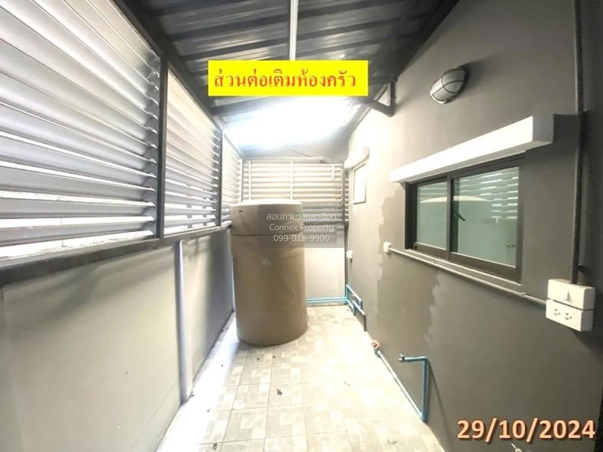 ขายทาวน์เฮ้าส์/ทาวน์โฮม  พลีโน่ สุขสวัสดิ์ 70  ทุ่งครุ เขต ทุ่งคร