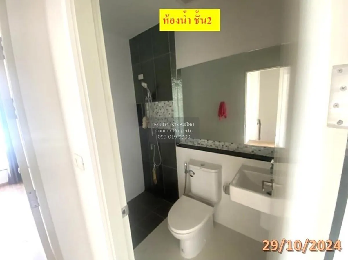 ขายทาวน์เฮ้าส์/ทาวน์โฮม  พลีโน่ สุขสวัสดิ์ 70  ทุ่งครุ เขต ทุ่งคร