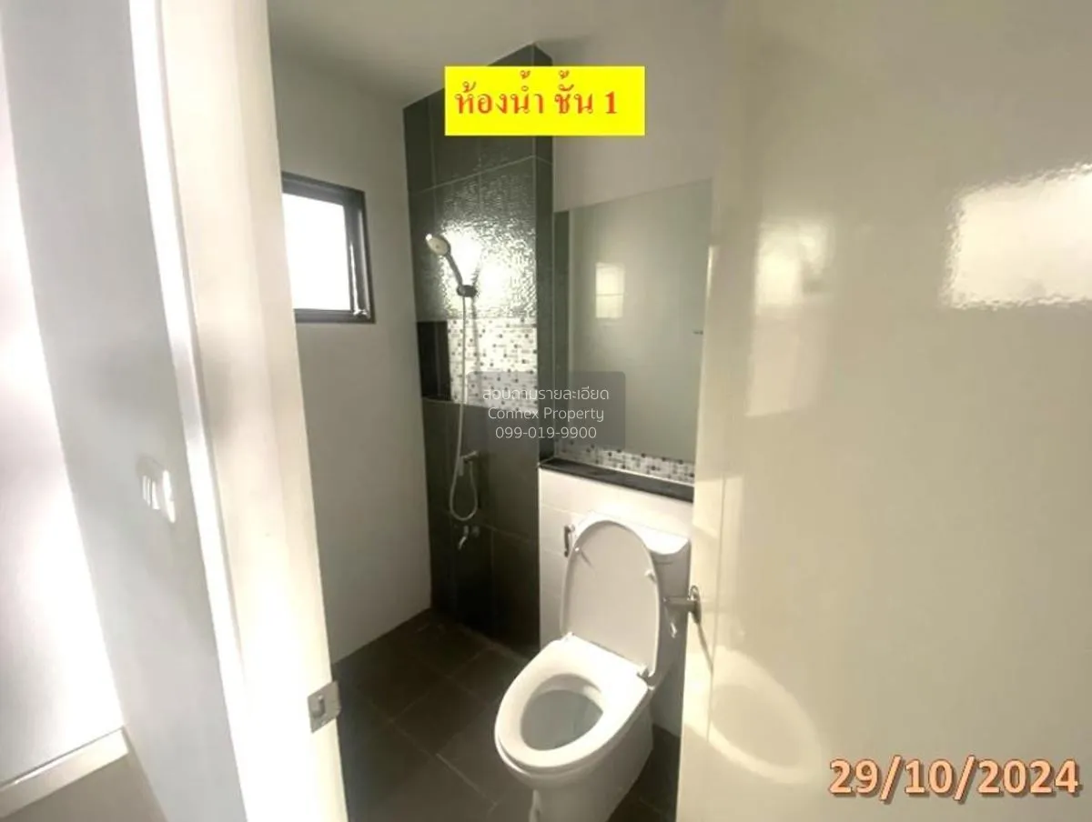 ขายทาวน์เฮ้าส์/ทาวน์โฮม  พลีโน่ สุขสวัสดิ์ 70  ทุ่งครุ เขต ทุ่งคร