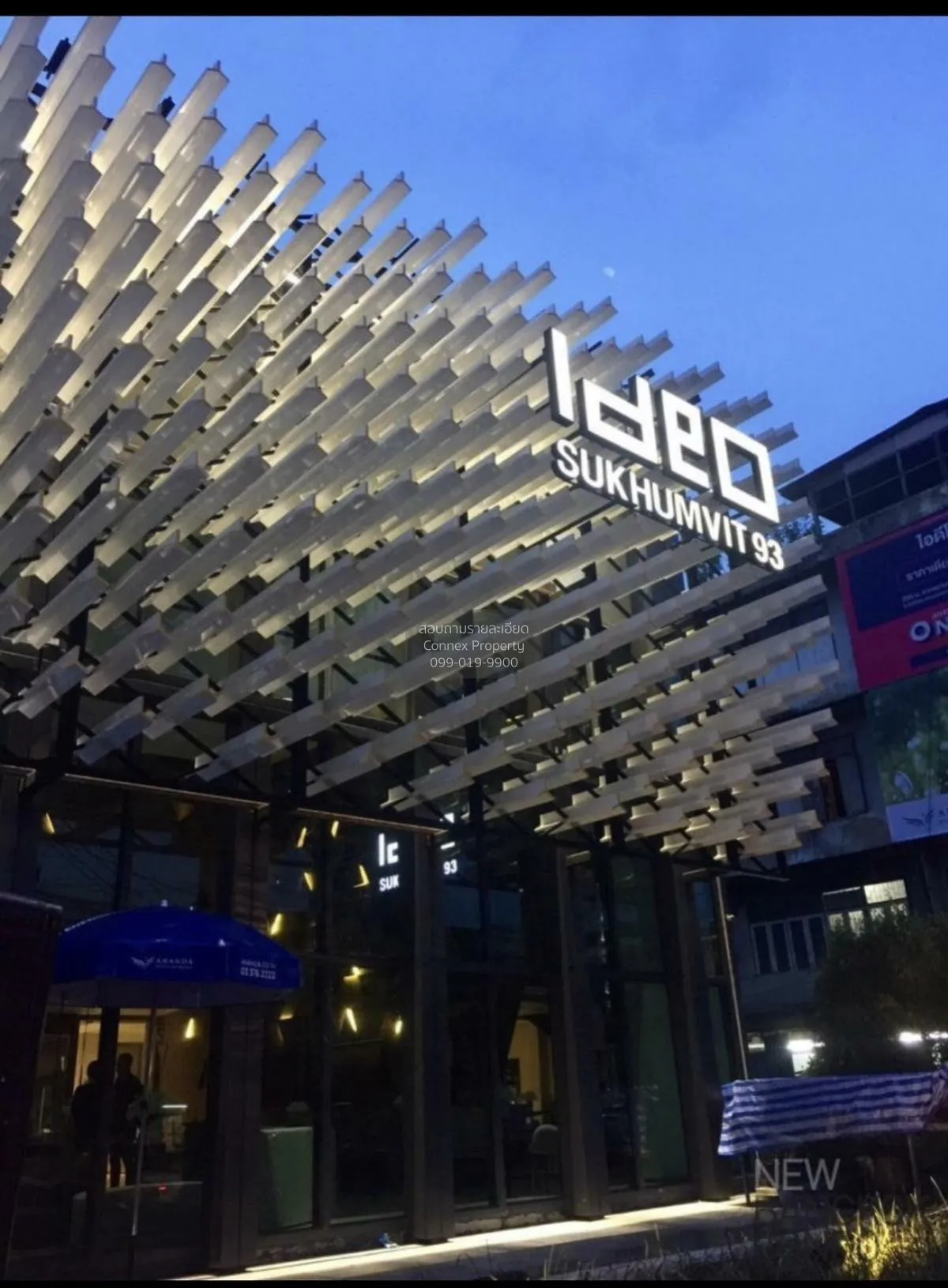 เช่าคอนโด  ไอดีโอ สุขุมวิท 93 BTS-บางจาก พระโขนง เขต คลองเตย กรุง
