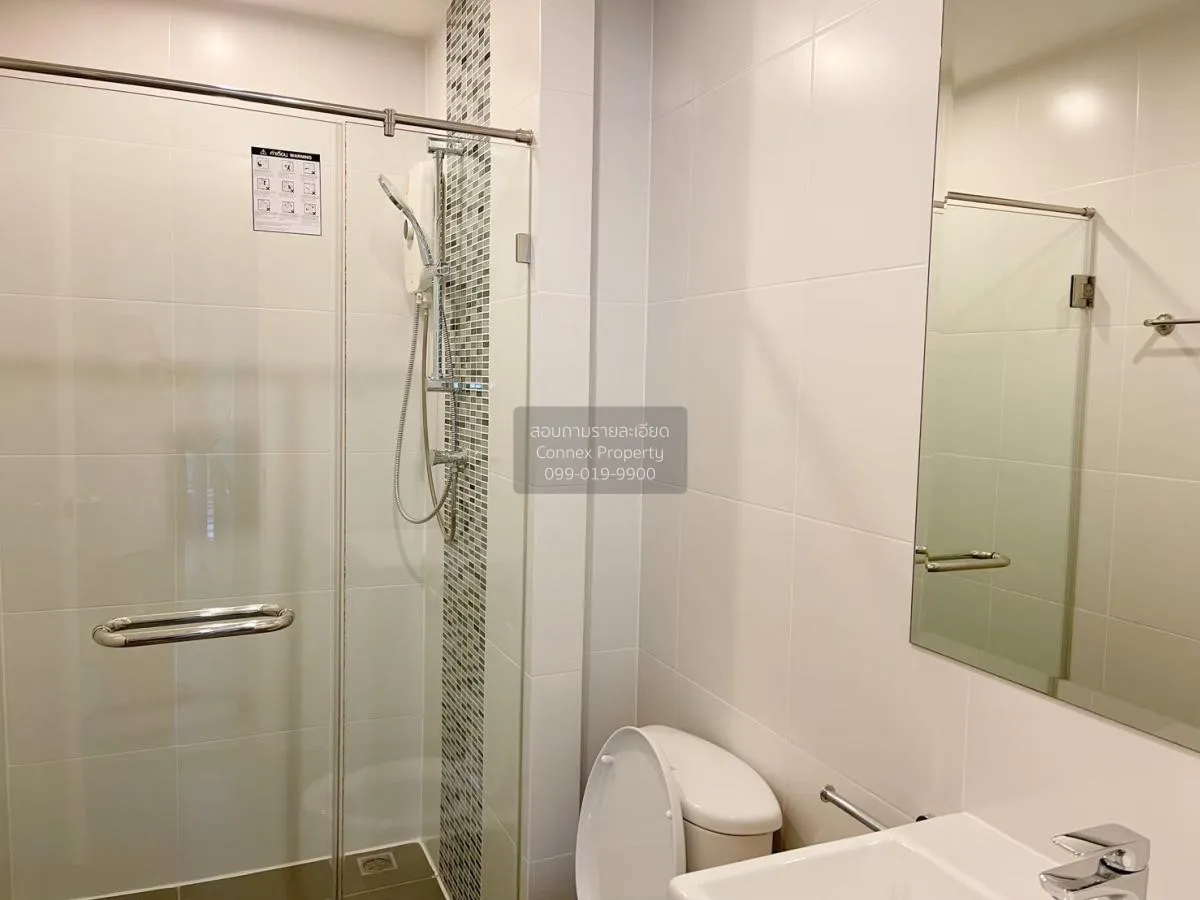 เช่าคอนโด  เมโทร สกาย ประชาชื่น  MRT-บางซ่อน วงศ์สว่าง เขต บางซื่