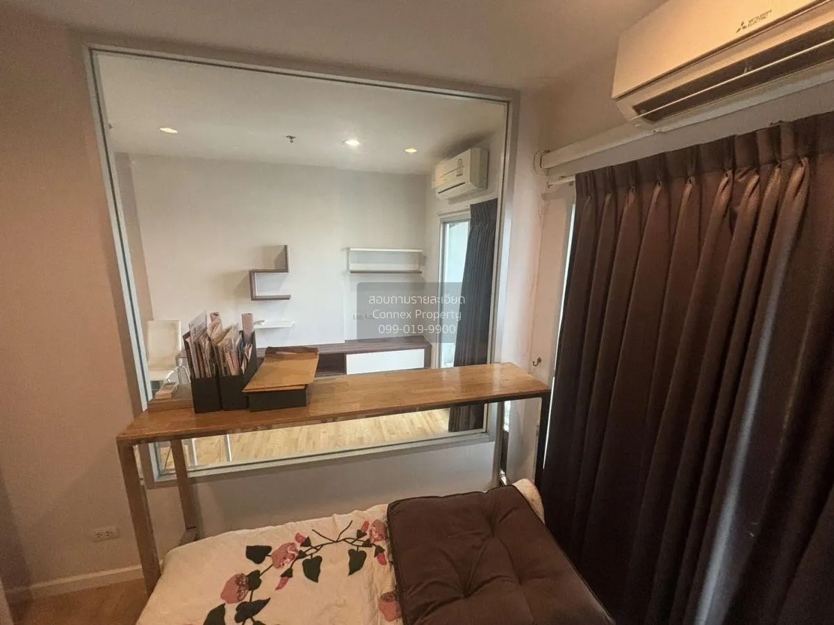 ขายคอนโด  เดอะพาร์คแลนด์ งามวงศ์วาน-แคราย MRT-ศูนย์ราชการนนทบุรี 