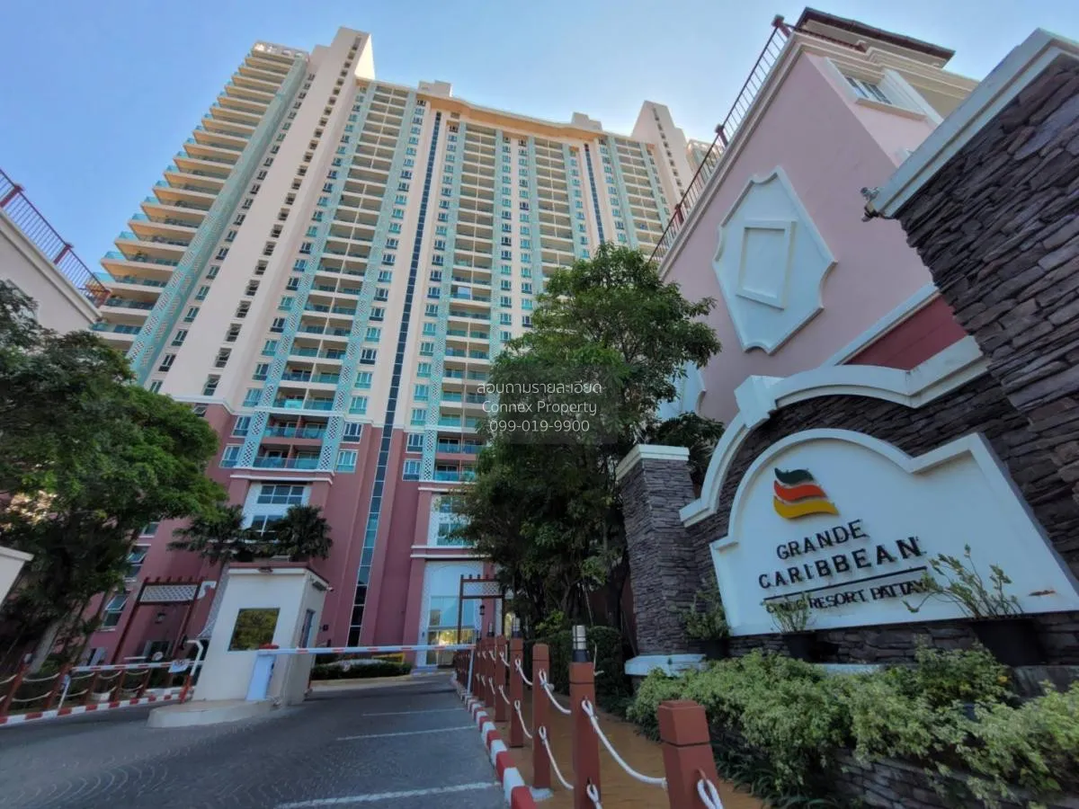 ขายคอนโด  แกรนด์ คาริบเบียน คอนโด รีสอร์ท พัทยา หนองปรือ บางละมุง