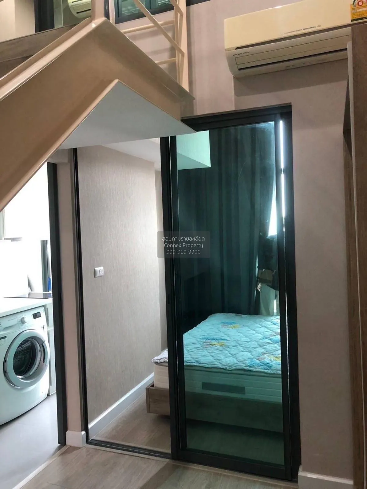 For Sale Condo , Metro Sky Prachachuen , Duplex , MRT-Bang Son , 