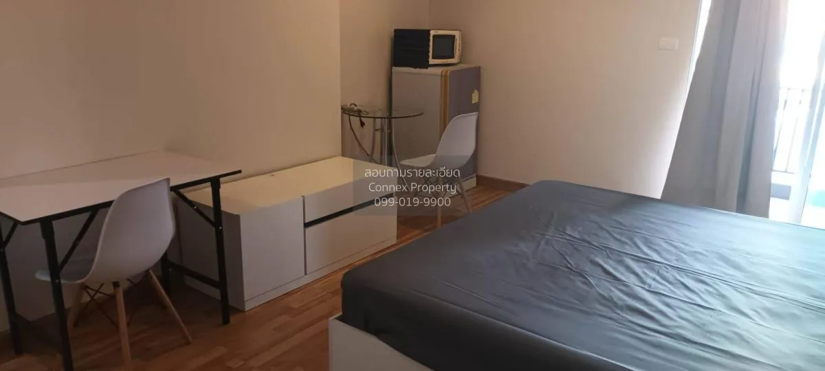 For Rent Condo , You Condo , BTS-Sena Nikhom , Sena Nikhom , Chat 3