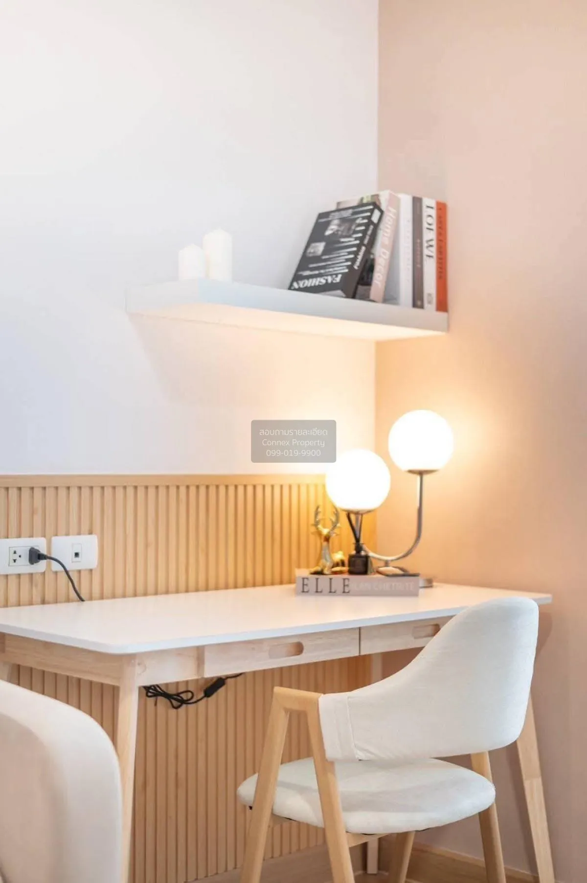 เช่าคอนโด  เดอะ ทรัสต์ เรสซิเด้นซ์ ปิ่นเกล้า MRT-บางยี่ขัน อรุณอม 3