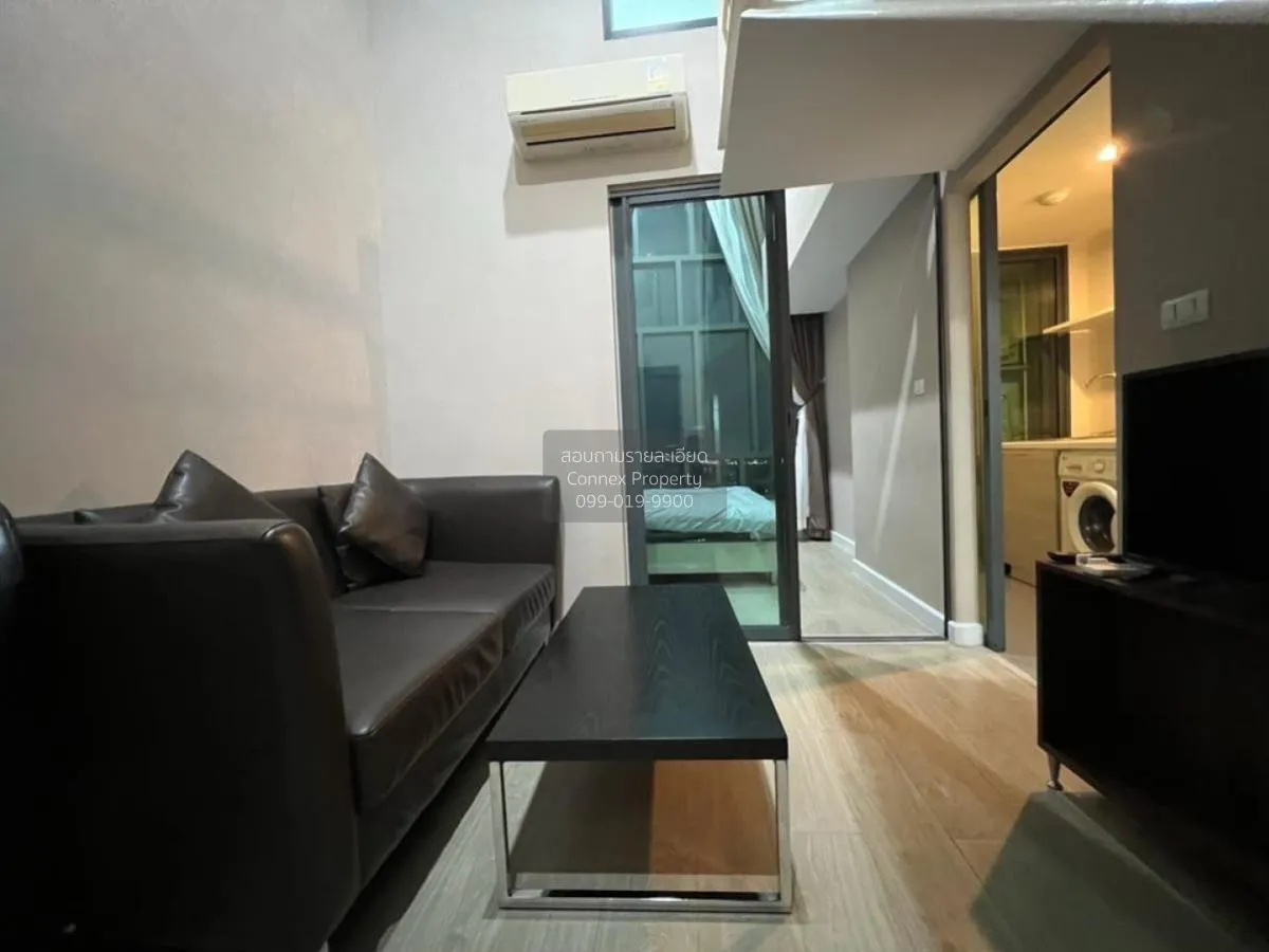 เช่าคอนโด  เมโทร สกาย ประชาชื่น  ดูเพล็กซ์ MRT-บางซ่อน วงศ์สว่าง  1