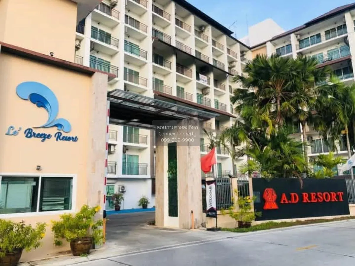 ขายคอนโด  เอดี รีสอร์ท ชะอำ - หัวหิน วิวสวย ชั้นสูง ชะอำ ชะอำ เพช