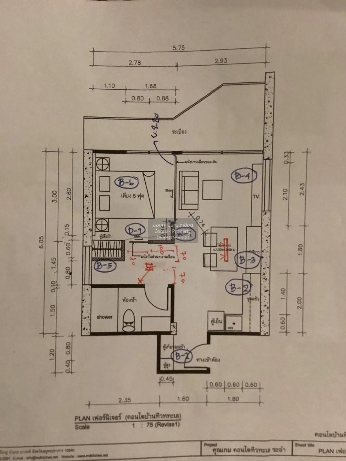 For Sale Condo , Baan Thew Talay Aquamarine , Duplex , nice view 