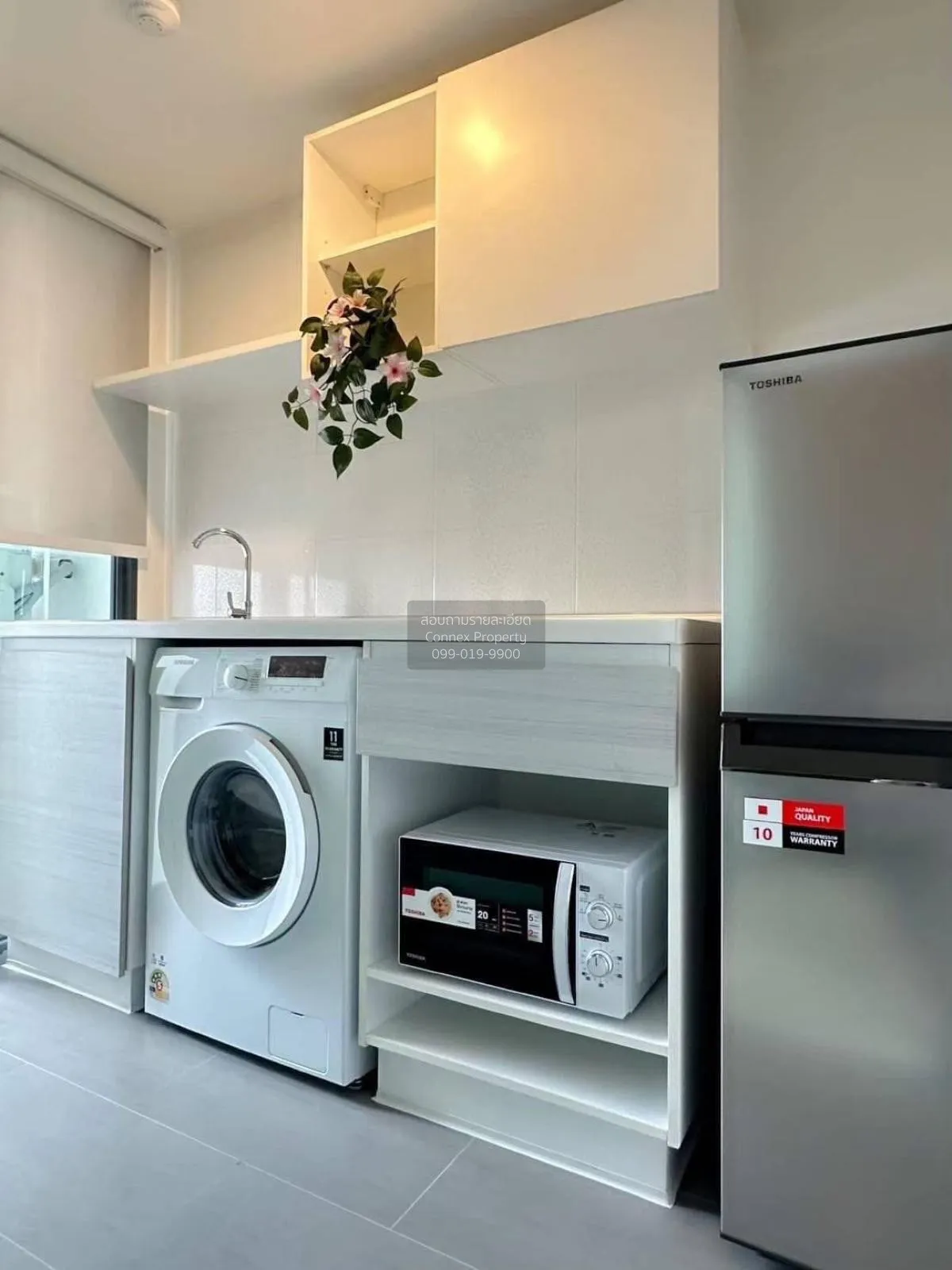 For Rent Condo , Metro Sky Prachachuen , Duplex , high floor , MR