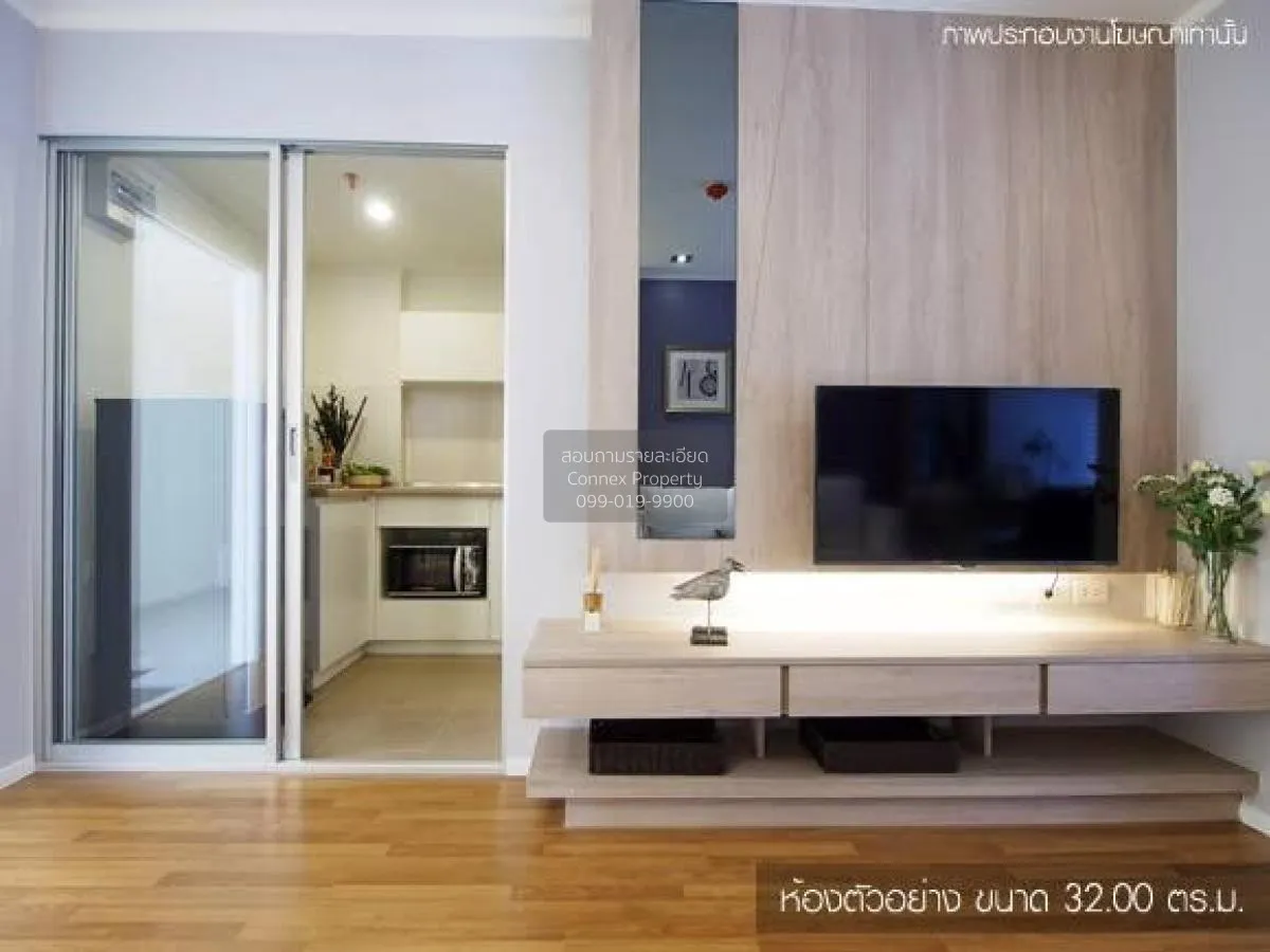 For Sale Condo , Lumpini Place Borom Ratchachonni - Pinklao , Tal 2