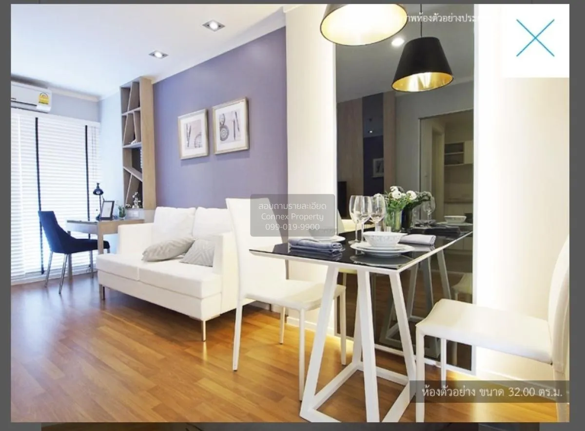 For Sale Condo , Lumpini Place Borom Ratchachonni - Pinklao , Tal 3