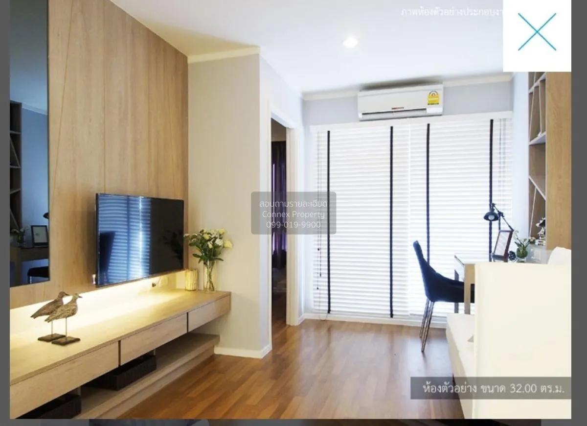 For Sale Condo , Lumpini Place Borom Ratchachonni - Pinklao , Tal 4