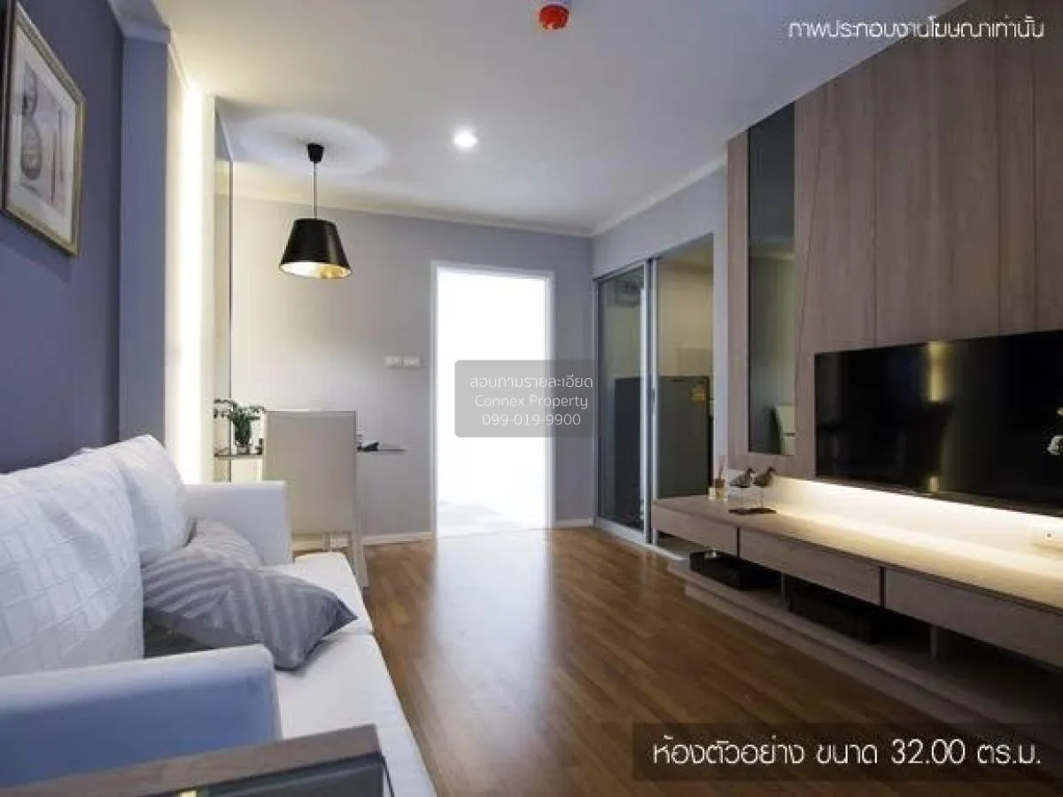 For Sale Condo , Lumpini Place Borom Ratchachonni - Pinklao , Tal