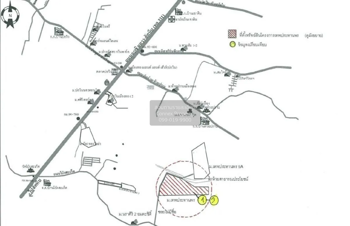 For Sale Townhouse/Townhome  , Thep Prathanphon 7 , Bo Win , Si R 1